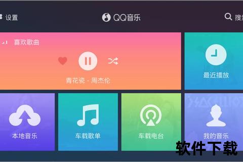 qq音乐免费下载安装，qq音乐免费下载安装最新版本更新内容