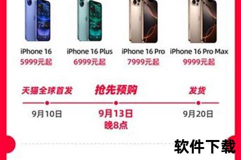 苹果手机专卖-苹果iPhone旗舰专卖店盛大开业官方正品限时特惠新品首发尊享多重惊喜礼遇