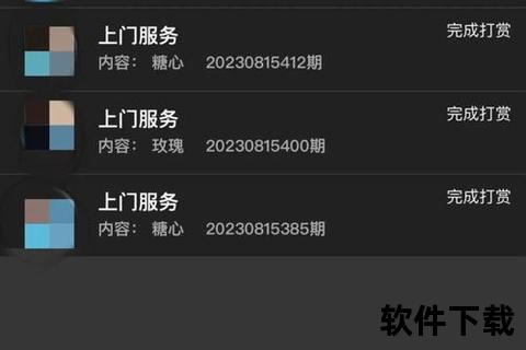 真实可靠同城炮约哪个软件免费精准推荐一网打尽