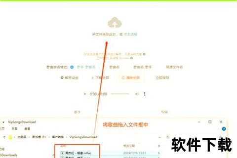 QQ音乐旧版下载_历史经典版本安装包获取与资源保存指南