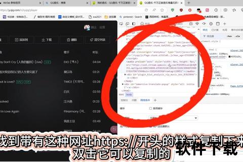 QQ音乐下载攻略-高效获取无损音质的完整指南