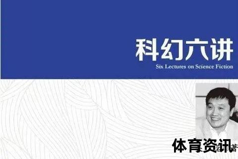 教授为何不打NBA？学术生涯与职业篮球的冲突解析