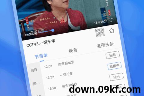 手机视频播放器下载安卓