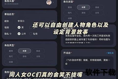TT语音APP下载_安卓-iOS安装教程-官方正版一键获取指南