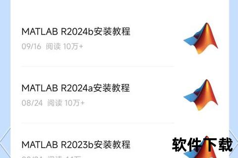 微信电脑版下载安装教程-详细步骤与操作指南