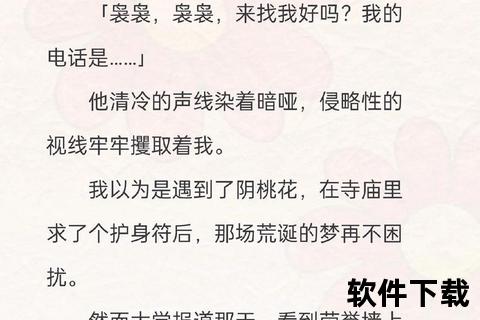 如玉小说免费阅读版_全本无删减在线畅读如玉小说免费全本在线阅读-经典言情小说推荐都市言情如玉小说免费阅读版_最新章节实时更新如玉小说全本免费阅读-穿越古言甜宠完结篇如玉小说在线阅读_免费畅读无广告完整版 如玉小说免费阅读版_全本无删减在线畅读如玉小说免费全本在线阅读-经典言情小说推荐都市言情如玉小说免费阅读版_最新章节实时更新如玉小说全本免费阅读-穿越古言甜宠完结篇如玉小说在线阅读_免费畅读无广告完整版