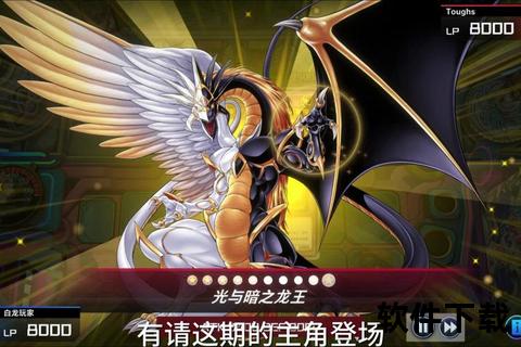 炫光幻境激战帕斯卡手游开启跨次元冒险新征途 炫光幻境激战帕斯卡手游开启跨次元冒险新征途