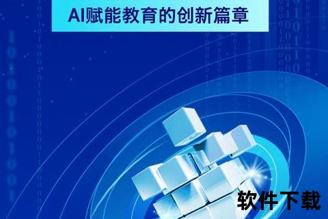 创新赋能未来上海软件开发高效驱动数字生态腾飞 创新赋能未来上海软件开发高效驱动数字生态腾飞