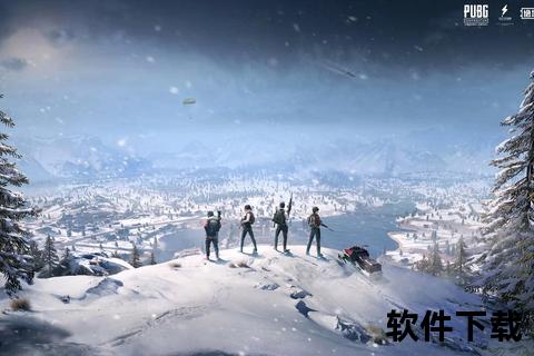 绝地求生PC版下载指南：正版资源获取+安装教程_安全畅玩一键搞定