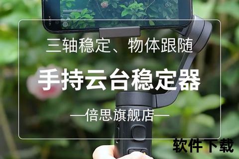 安卓BT下载神器推荐-手机端高速稳定工具与使用技巧