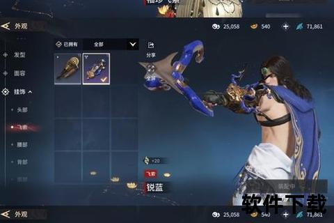 神武手游光武耀世降临璀璨锋芒燃爆全服争锋之战 神武手游光武耀世降临璀璨锋芒燃爆全服争锋之战
