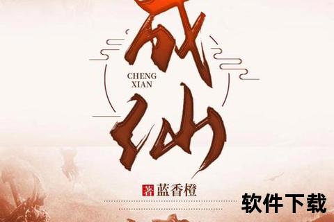 绝世邪神小说下载