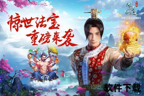 问道手游图片大全——极致视觉盛宴与策略奥秘全方位探索 问道手游图片大全——极致视觉盛宴与策略奥秘全方位探索