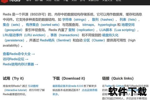 redis下载安装教程，redis安装使用教程
