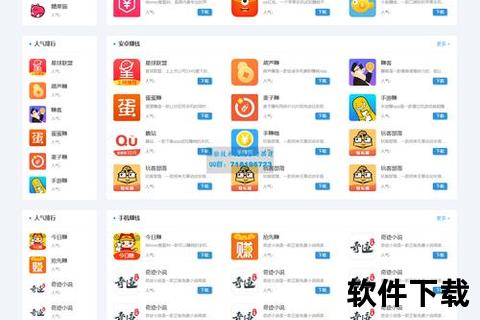 小红书app下载安装免费正版全新升级小红书APP官方正版免费下载安装指南，畅享海量精彩内容