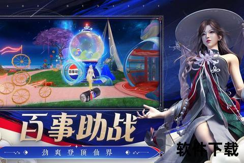 手游诛仙2智谋交锋燃情激战畅享幻境探秘新纪元