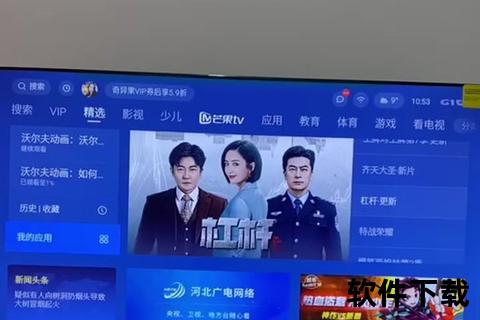 云视听小电视下载攻略：一键获取海量高清视频资源