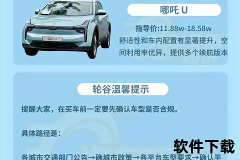 滴滴顺风车下载指南：一键预约_安全出行_优惠直达官方平台