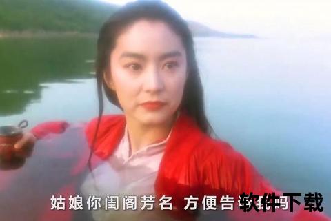 东方不败_迅雷蓝光国语下载-高清影视资源高速获取