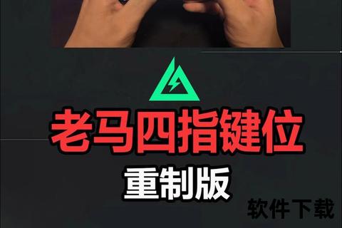 手游背刺,手游背刺召唤马按键按不到