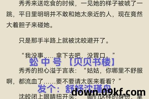 辣小说下载