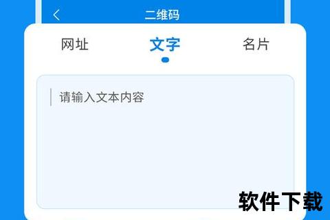 高效精准查字软件极速检索畅享便捷智能体验