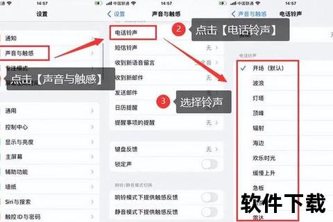 手机铃声下载指南：免费获取热门个性铃声与设置技巧  第1张