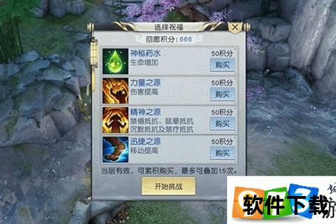 无限回廊安卓下载_最新官方版手游安装包获取指南