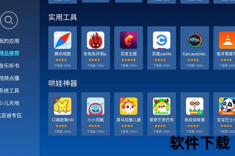 权威推荐哪个应用市场软件最全覆盖一网打尽