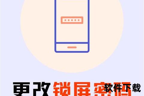 如何设置手机锁屏密码-轻松掌握如何设置手机锁屏密码的实用技巧指南