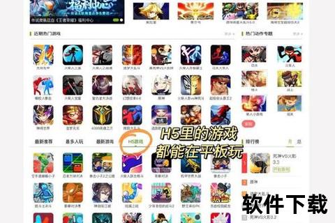 4399下载小游戏：畅享无限乐趣的手机游戏应用