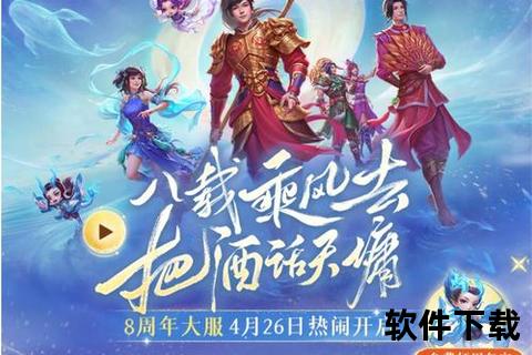 问道手游豪华礼包重磅来袭海量福利限时解锁畅享逆天特权 问道手游豪华礼包重磅来袭海量福利限时解锁畅享逆天特权