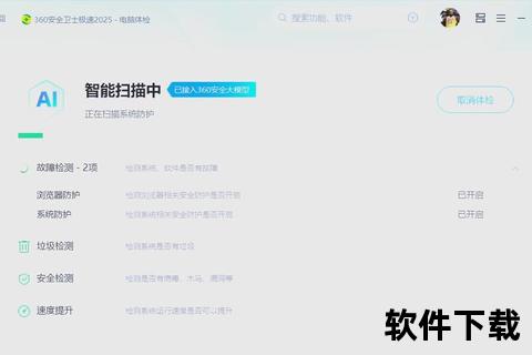 高效能智能电脑分区软件极速优化存储无忧畅享 高效能智能电脑分区软件极速优化存储无忧畅享