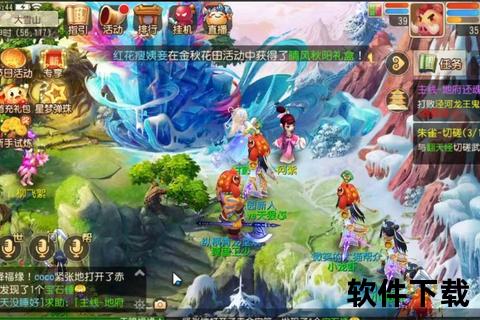 梦幻西游 手游 论坛—梦幻西游手游论坛在哪看好