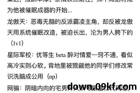 耽美小说下载
