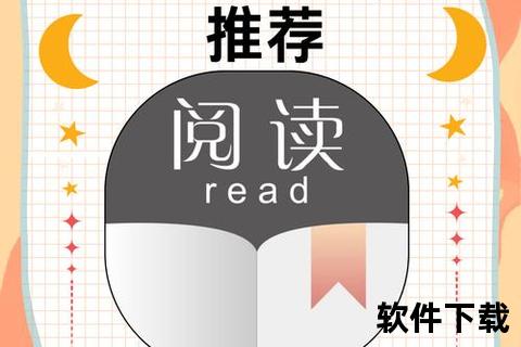 简书APP下载指南：轻松获取创作阅读新体验