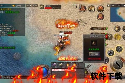 神话策略巅峰对决封神传奇手游炫酷智战燃爆奇幻封神路