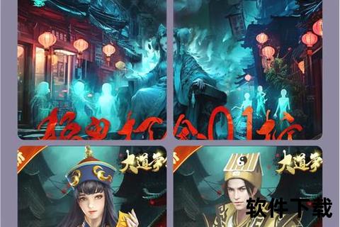 《全民寻仙手游:智破九天玄阵妙趣横生驭仙途争霸》