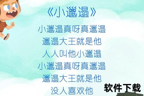 童年MP3下载_经典儿歌动画金曲免费资源-80后90后怀旧合集