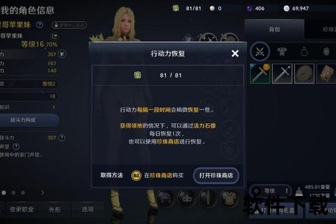 手游黑色沙漠,手游黑色沙漠好玩吗