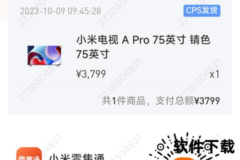 小米游戏中心下载攻略：热门手游极速获取_安全安装指南