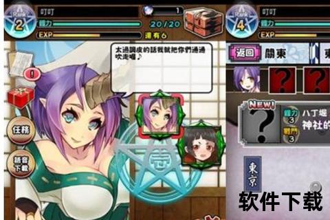 波动少女2下载指南：最新版本获取_安装教程及资源分享
