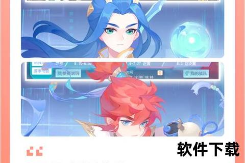 仙剑传说手游官网全新上线畅享唯美仙侠奇幻冒险大世界