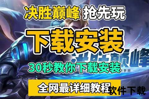 《手游代充制胜秘籍深度解锁 超神策略巧破充值迷局》