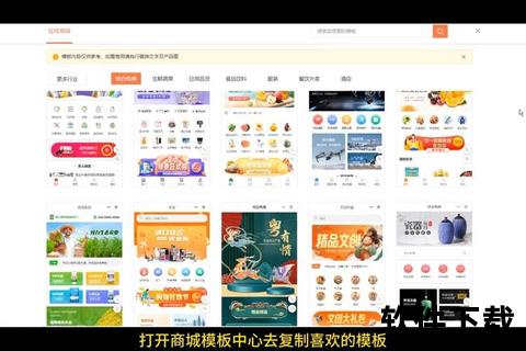云集APP下载安装指南：一键畅享便捷购物新体验