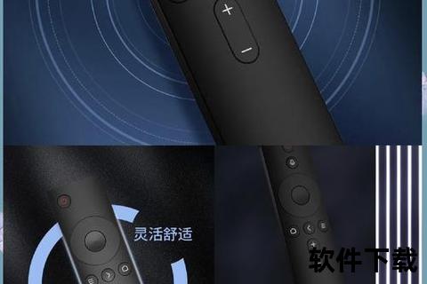 小米遥控器app下载