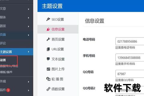 WordPress模板免费下载_优质网站主题资源一站式获取