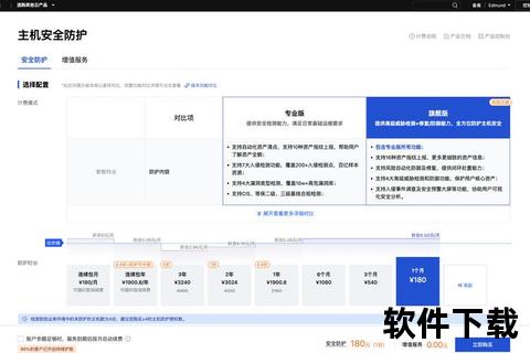 宏源证券交易软件下载_宏源证券交易软件安全下载渠道与安装使用全攻略