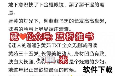 青云红颜txt下载_陈阳乔英姿官场权色迷局揭秘