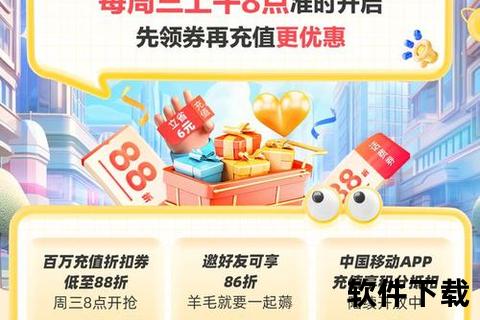 惊喜福利疯狂派送超值极速赚话费软件助你轻松提现无忧 惊喜福利疯狂派送超值极速赚话费软件助你轻松提现无忧
